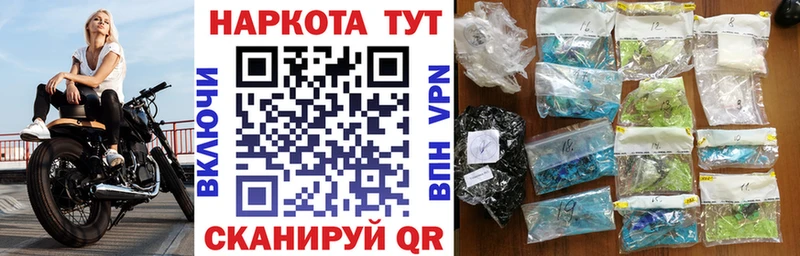 Магазины продажи наркотиков Азов A PVP Меф ГАШ Галлюциногенные грибы Экстази МАРИХУАНА