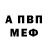 МЕТАДОН белоснежный kurtis ward