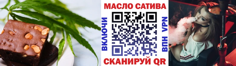 где купить   Азов  KRAKEN рабочий сайт  Cannafood конопля 