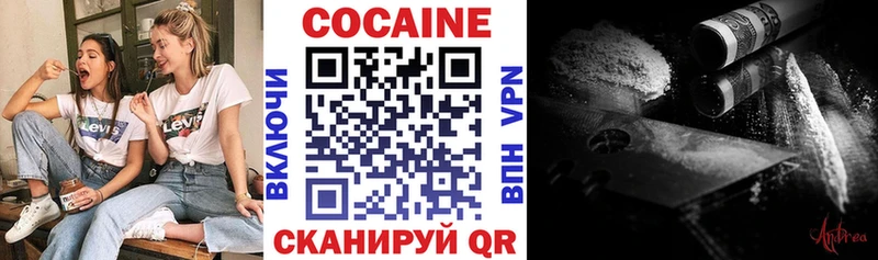COCAIN 99%  Азов 