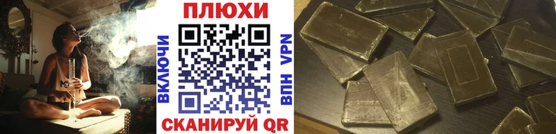 магазин продажи   Азов  ГАШ VHQ 