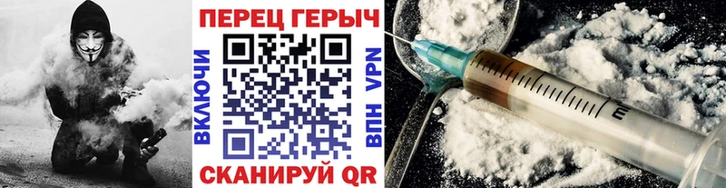 Героин афганец Азов