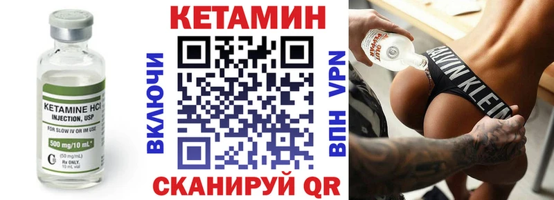 Кетамин VHQ  блэк спрут онион  Азов 
