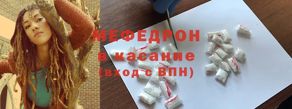 мет Абаза