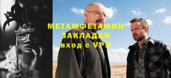 эйфоретик Абдулино