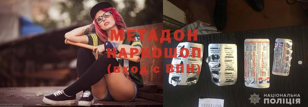 эйфоретик Абдулино