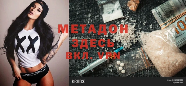 мет Абаза