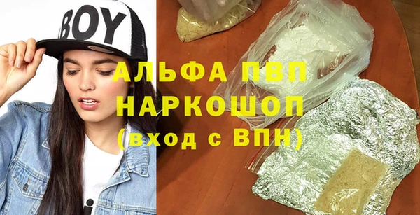 шишки Алексин