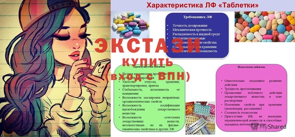 эйфоретик Абдулино