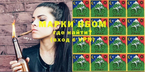 мефедрон мука Алзамай