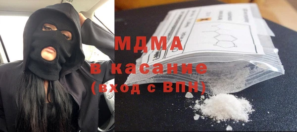 кристаллы Абинск