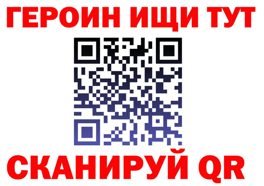 Все наркотики это формула Азов