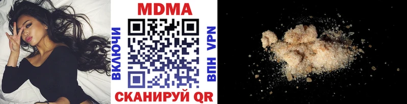 MDMA молли Азов