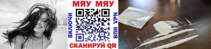 купить  цена  Азов  Меф VHQ 
