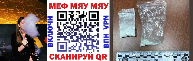 Мефедрон  Азов