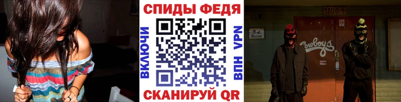 продажа наркотиков Азов МЕТАМФЕТАМИН винт