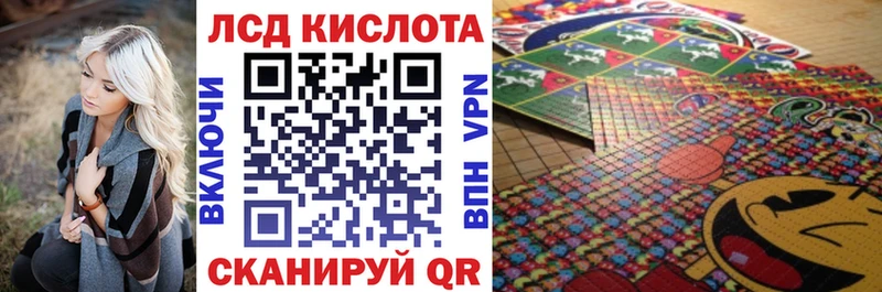 Наркотические марки 1500мкг  Азов 