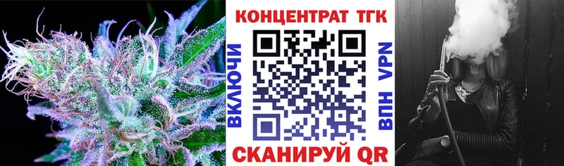 ТГК гашишное масло  mega ТОР  Азов  где найти  
